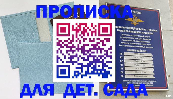 найти адрес прописки в Томской области
